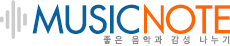 뮤직노트